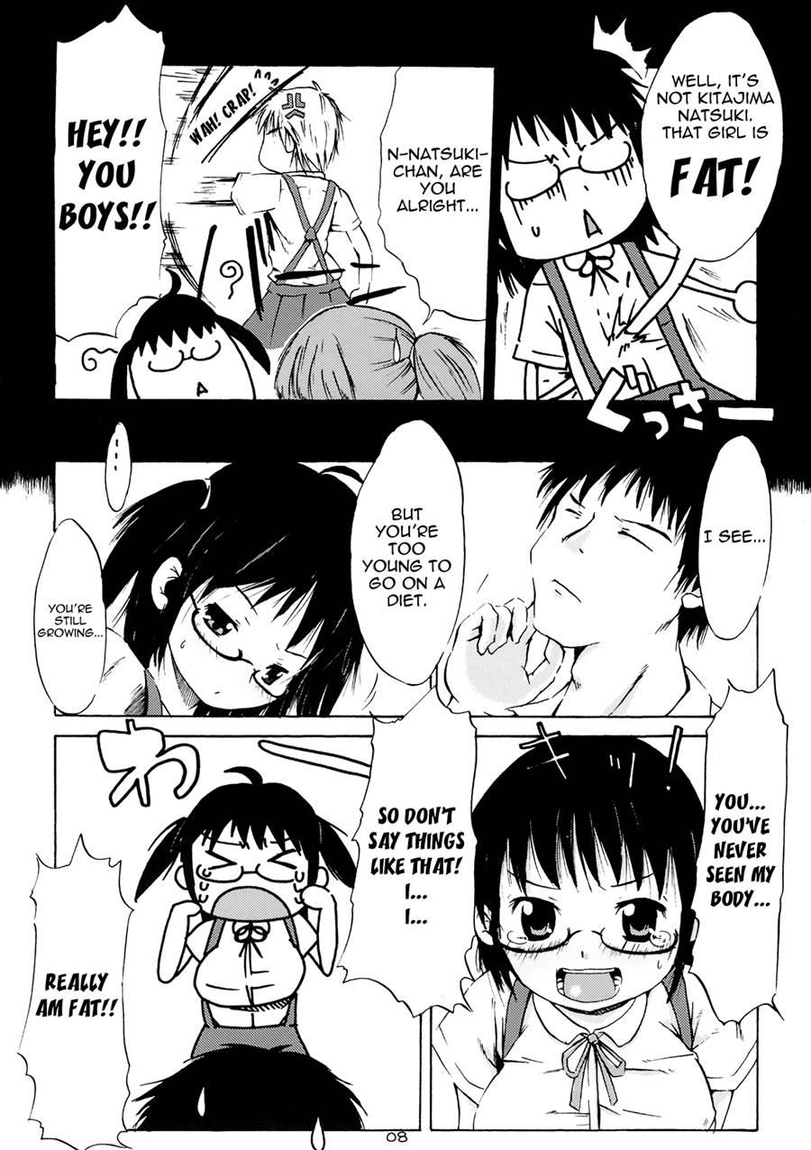 Tsuri Suka 3