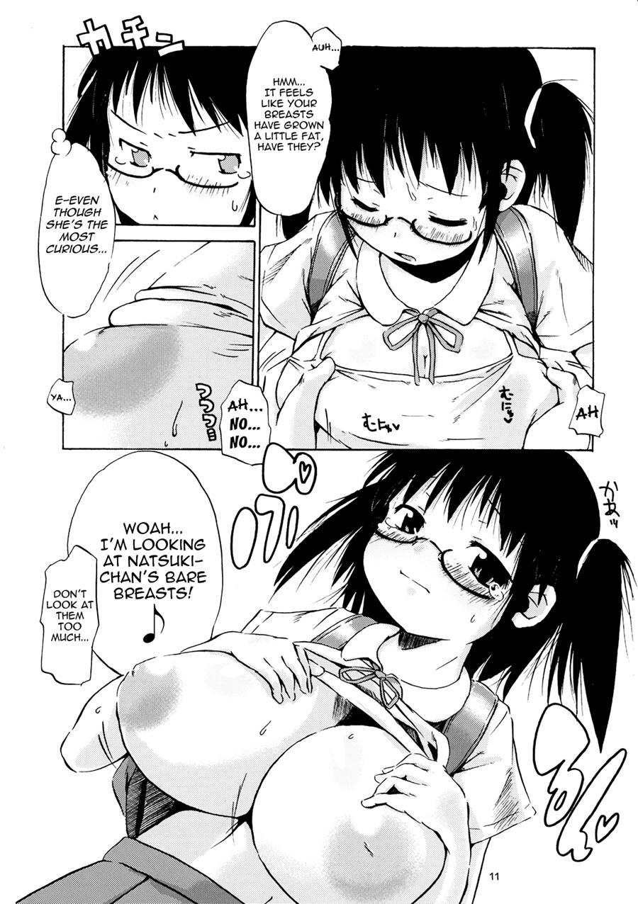 Tsuri Suka 3