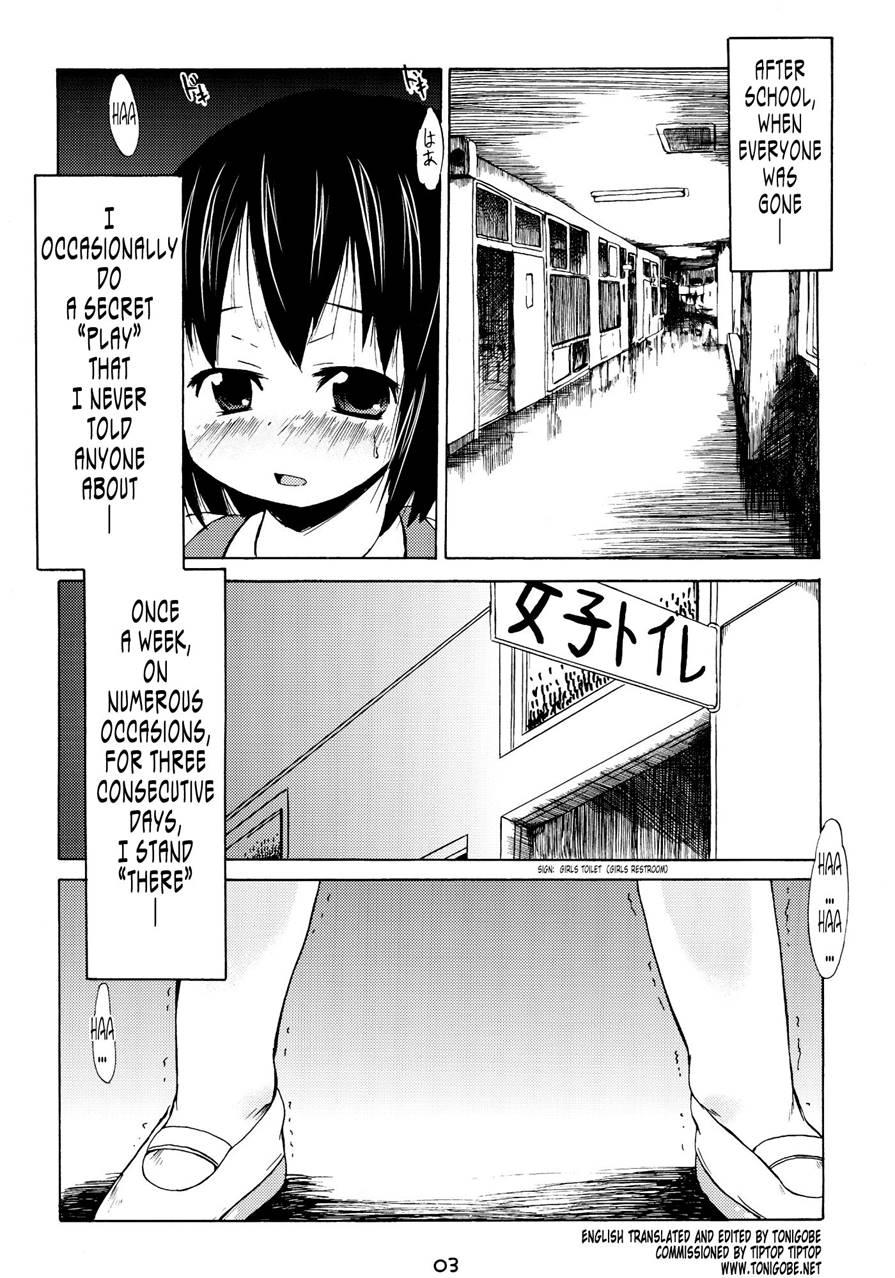 Tsuri Suka 4