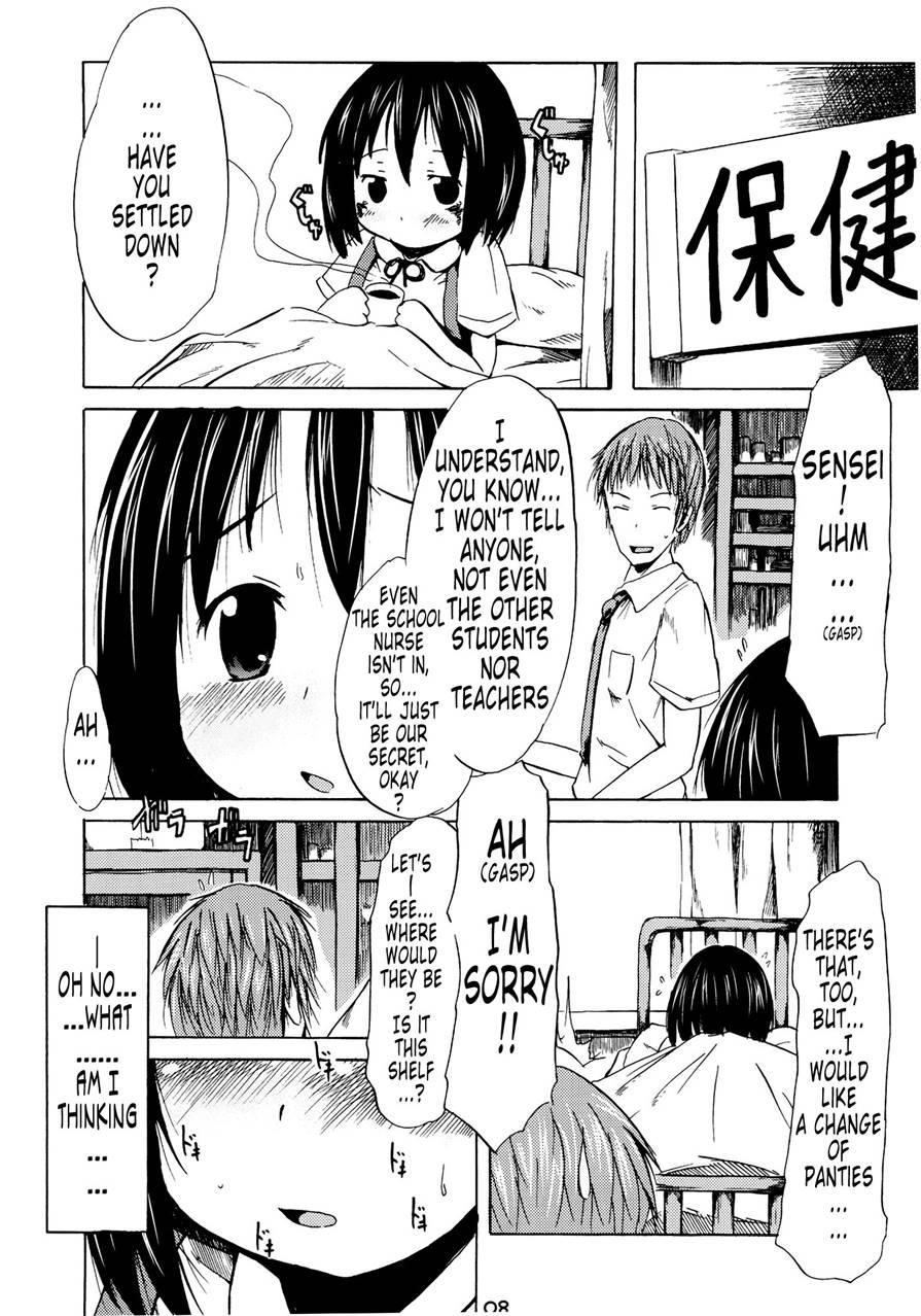 Tsuri Suka 4