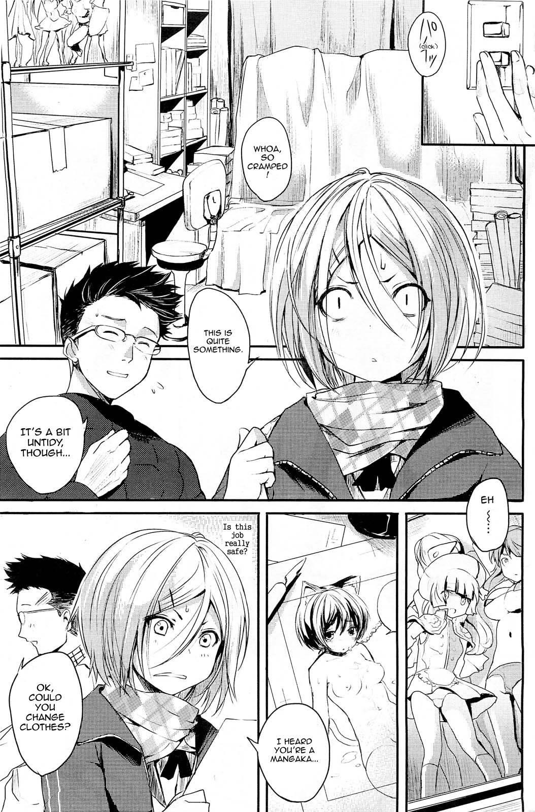 Tsuyo Kosu! 1