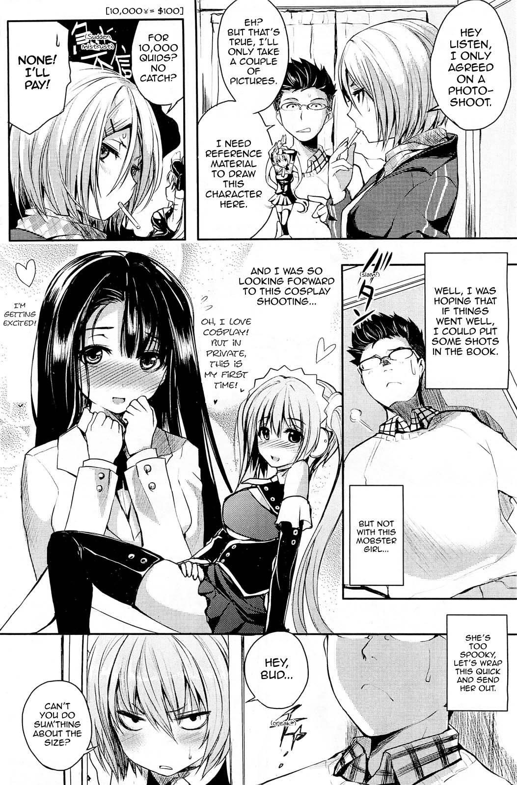 Tsuyo Kosu! 1