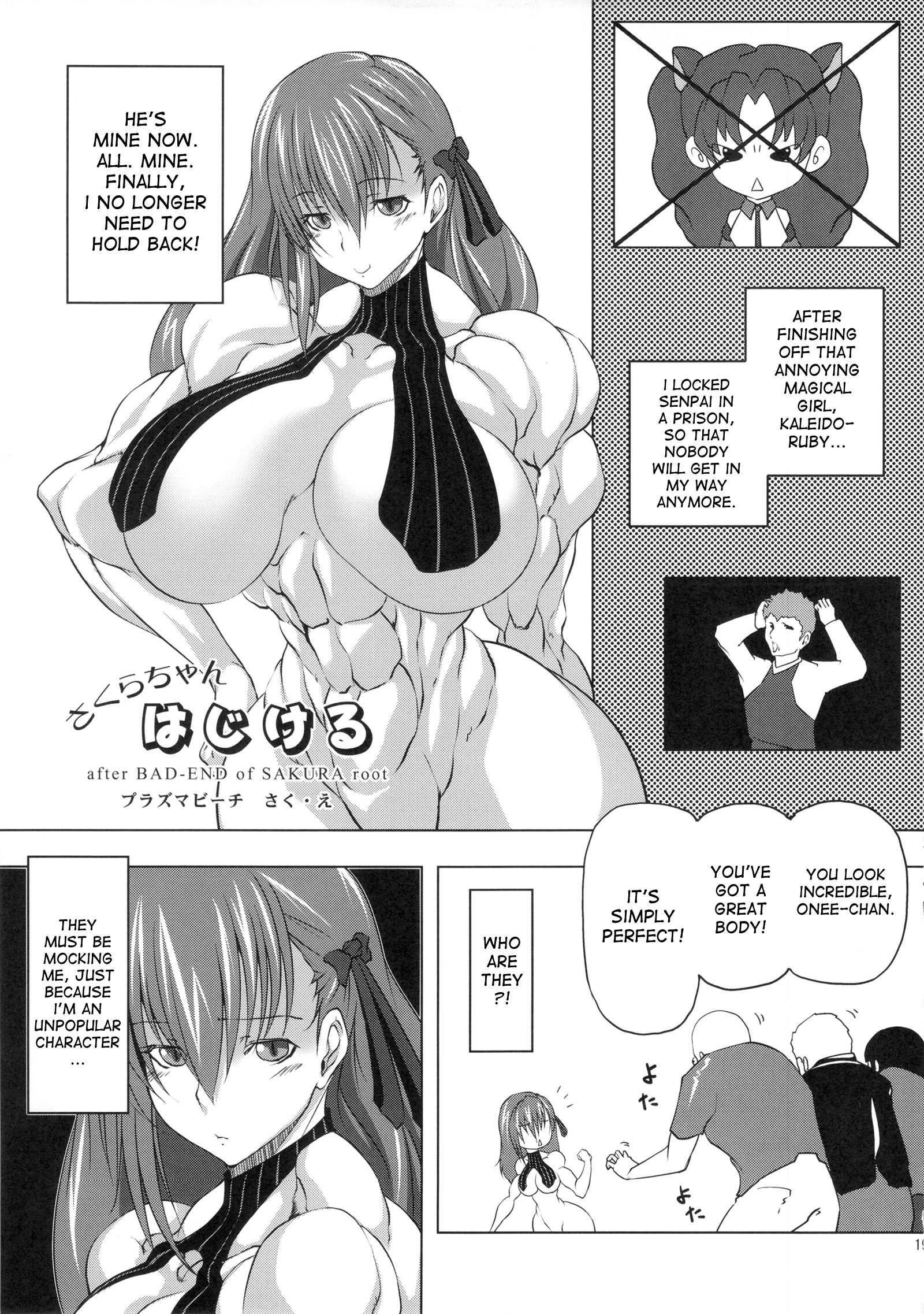 Tsuyomari Kishiou To Lovex Suru Hon. 1