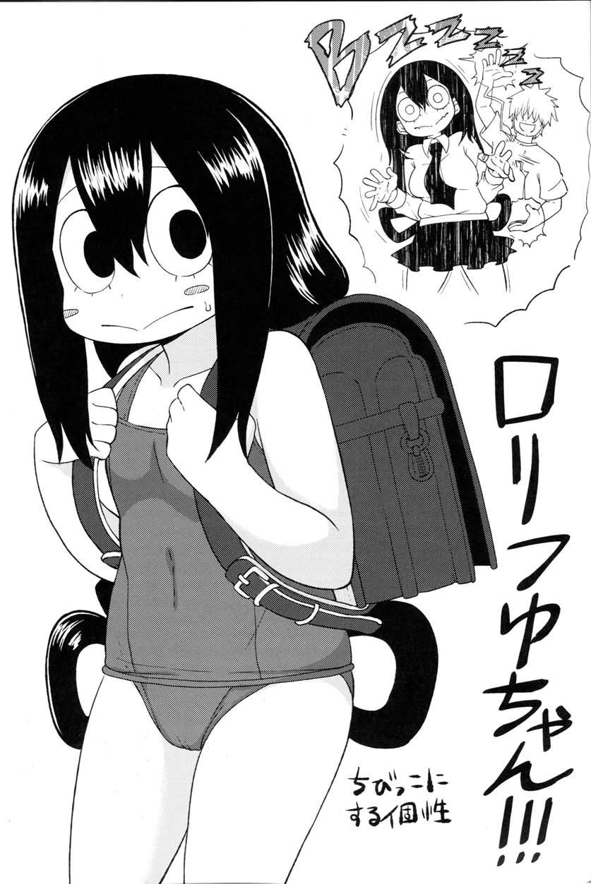 Tsuyu Biyori 1