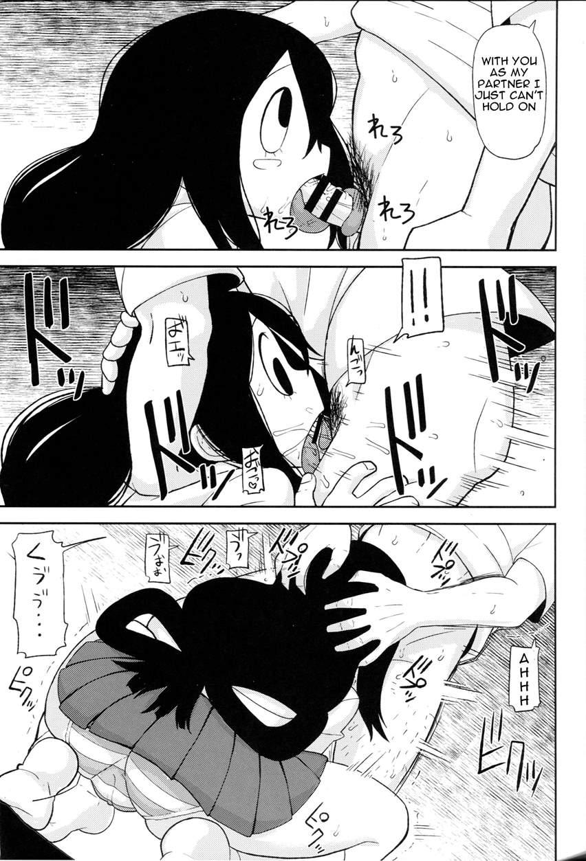 Tsuyu Biyori 1