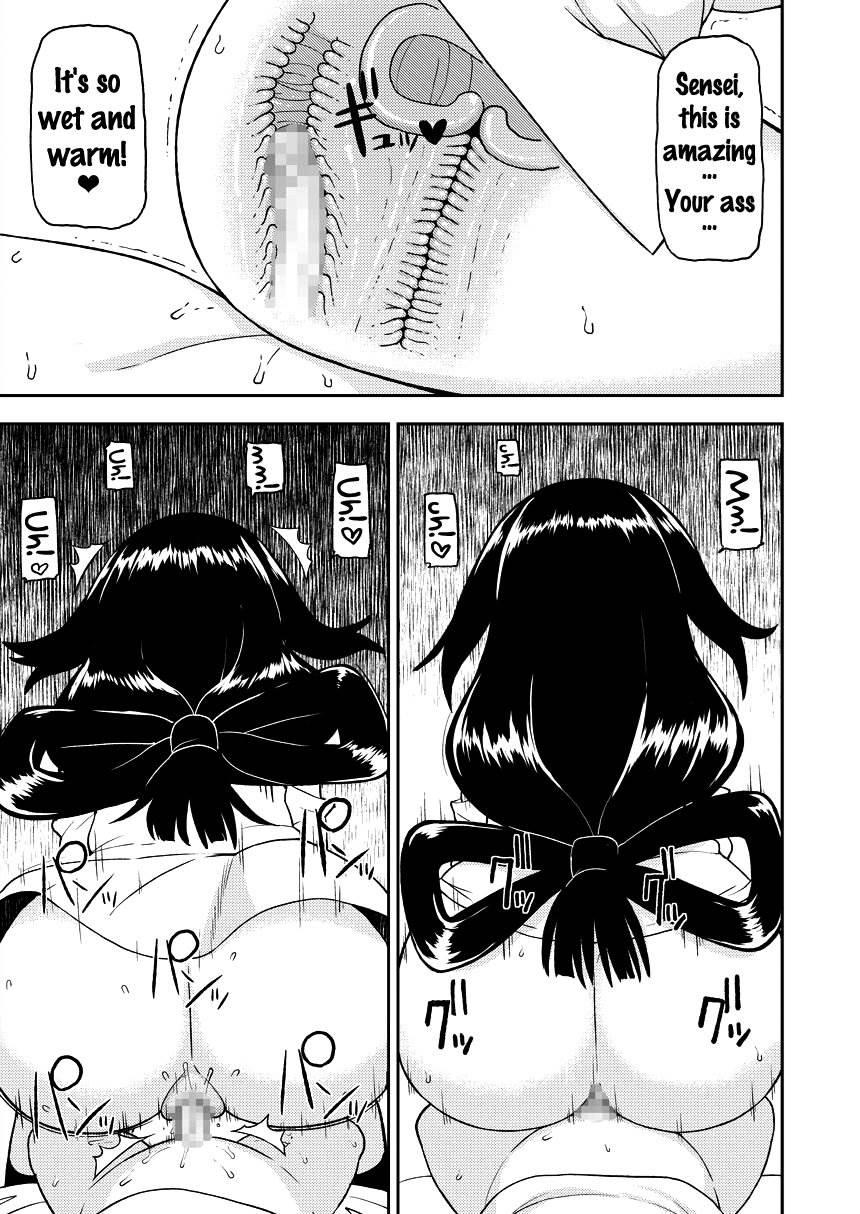 Tsuyu Biyori 2
