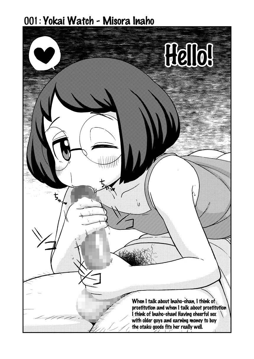 Tsuyu Biyori 2
