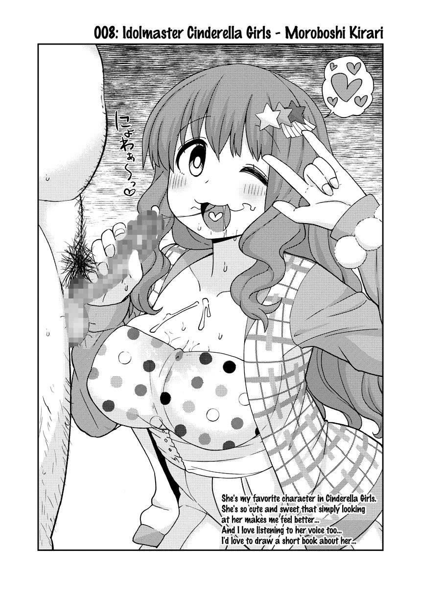 Tsuyu Biyori 2
