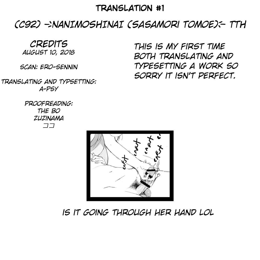 Tth 29