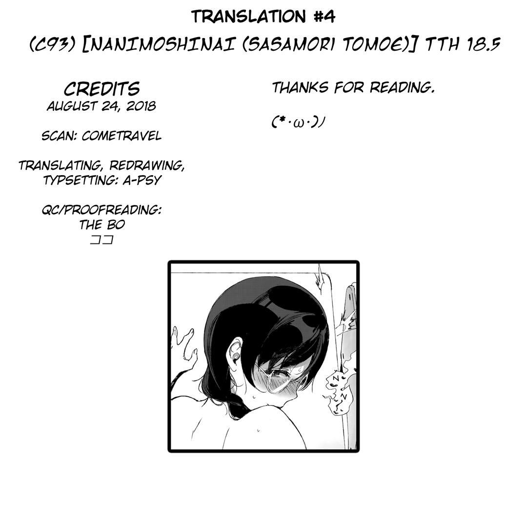Tth 31