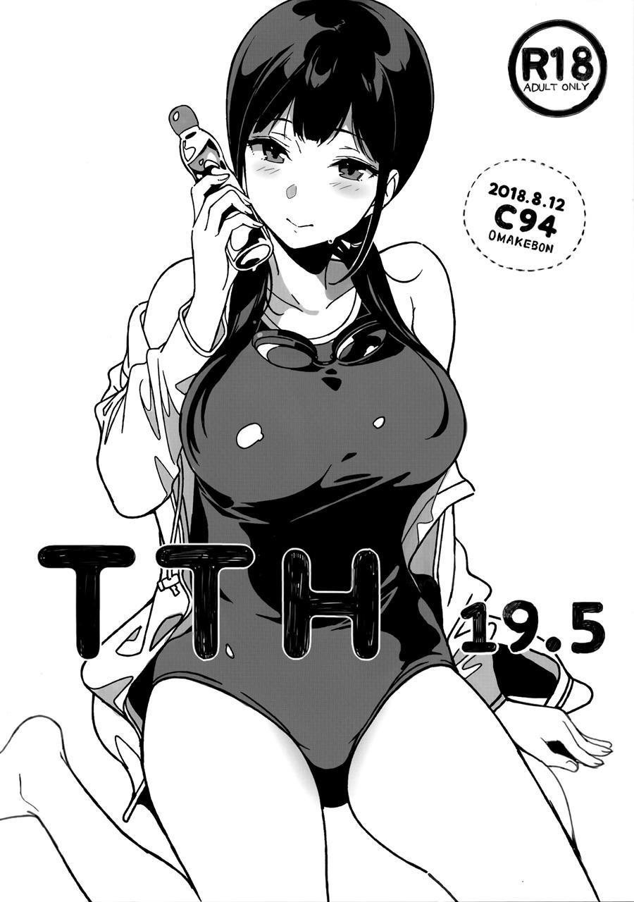 Tth 33