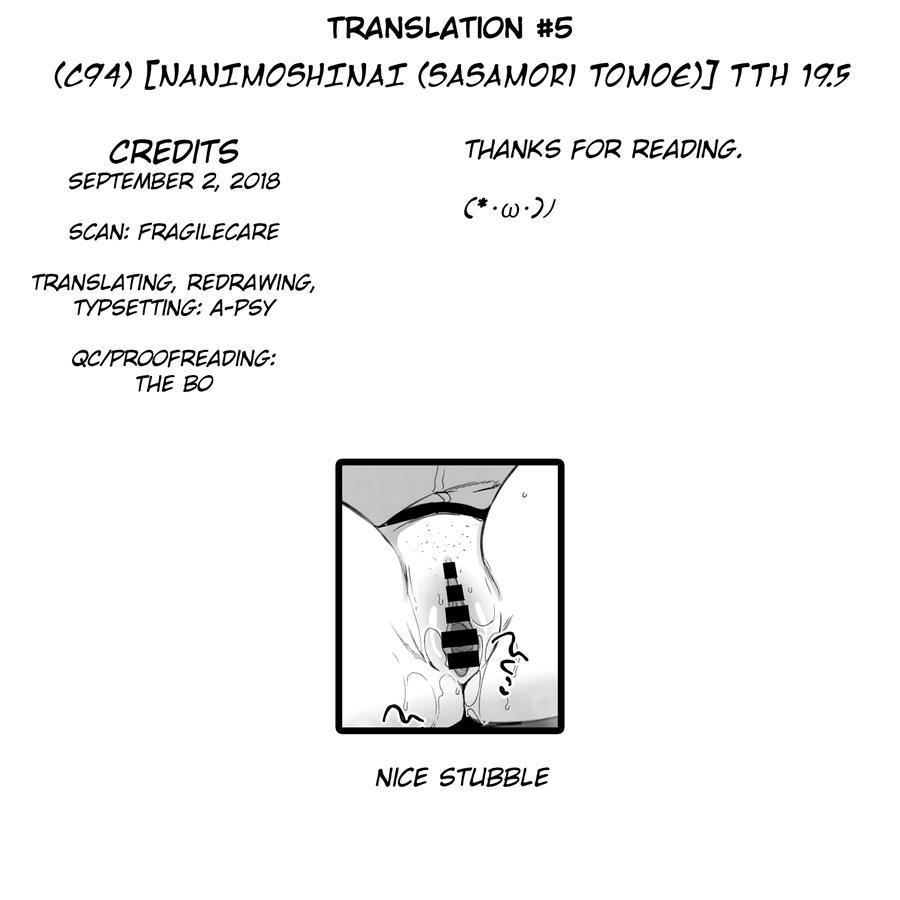 Tth 33