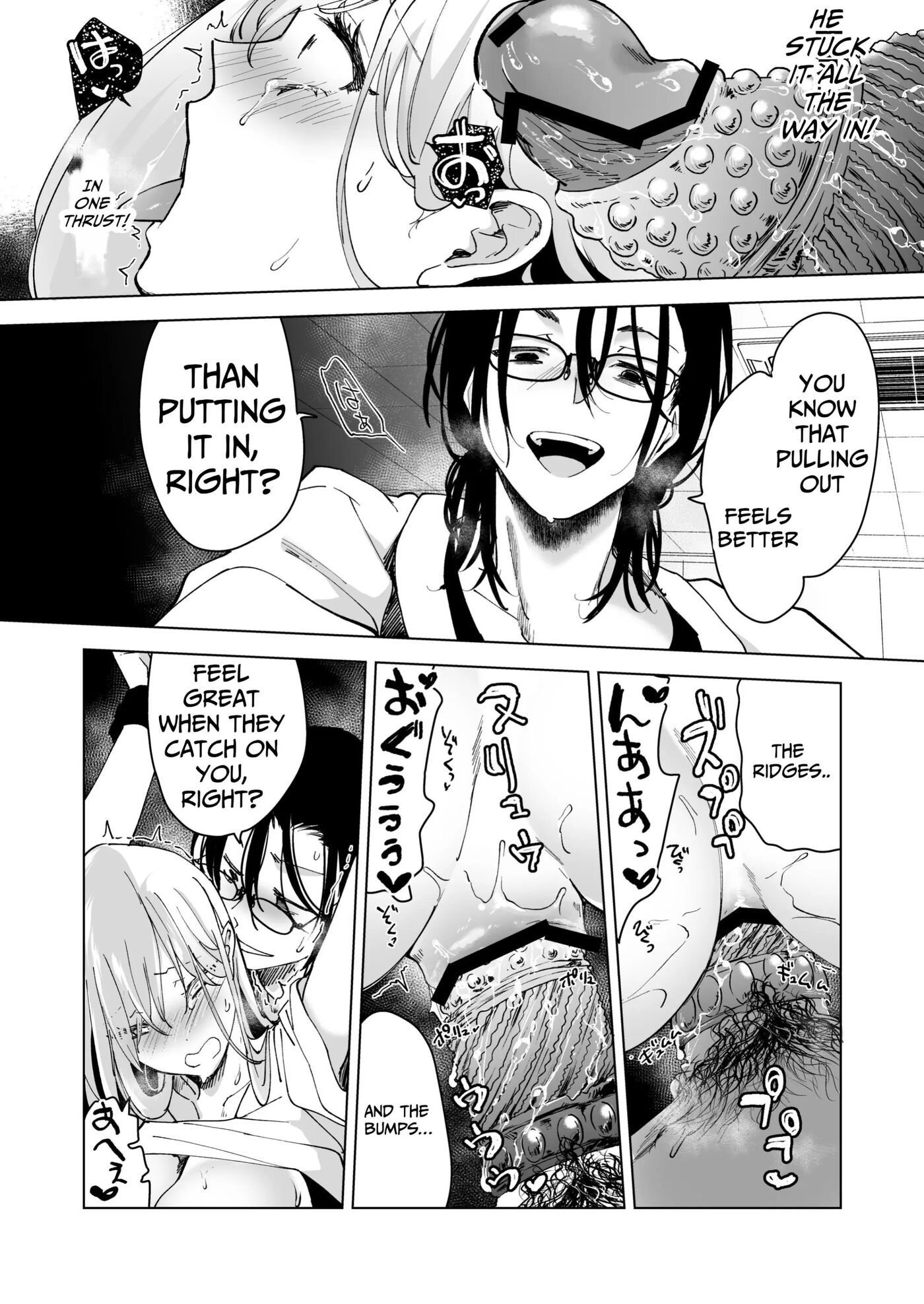 Turned Into A Sex Toy?! Goodbye Morals!! Product Testing For The Secret R&d Department Chapter 1 Page 119