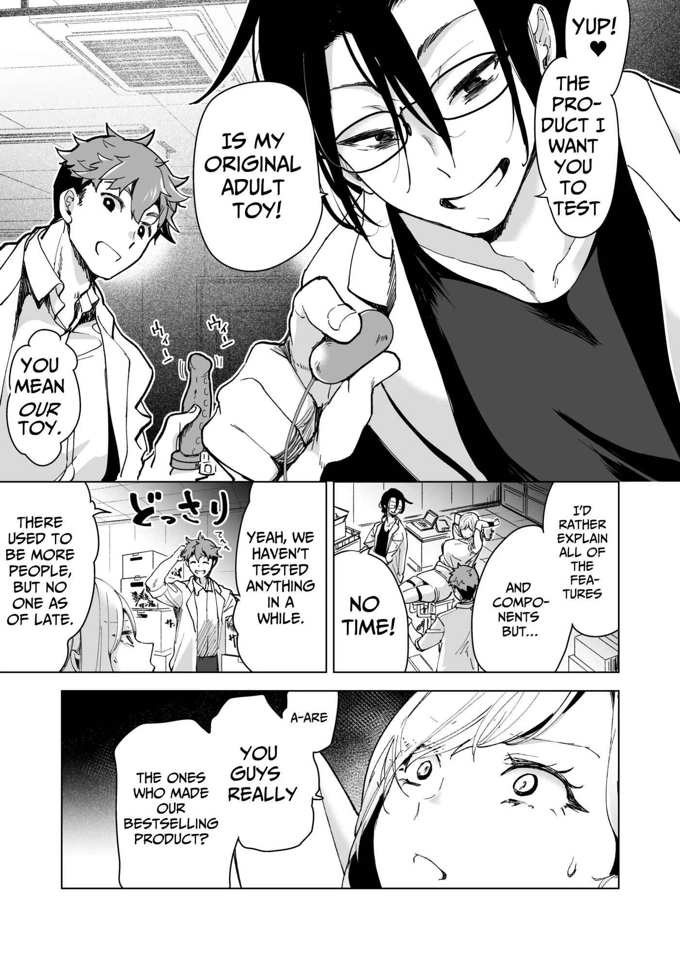Turned Into A Sex Toy?! Goodbye Morals!! Product Testing For The Secret R&d Department Chapter 1 Page 21