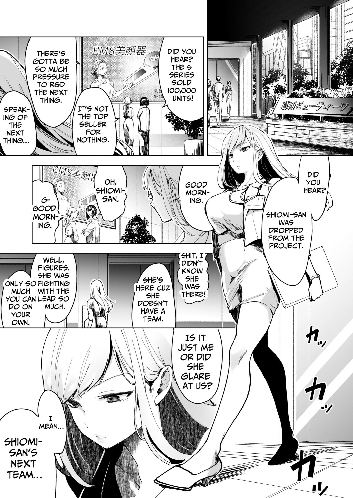 Turned Into A Sex Toy?! Goodbye Morals!! Product Testing For The Secret R&d Department Chapter 1 Page 5