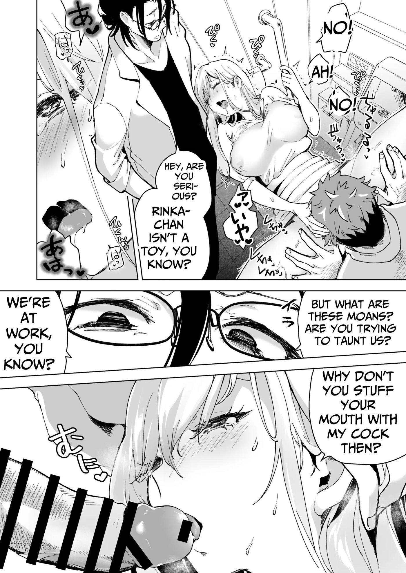 Turned Into A Sex Toy?! Goodbye Morals!! Product Testing For The Secret R&d Department Chapter 1 Page 97