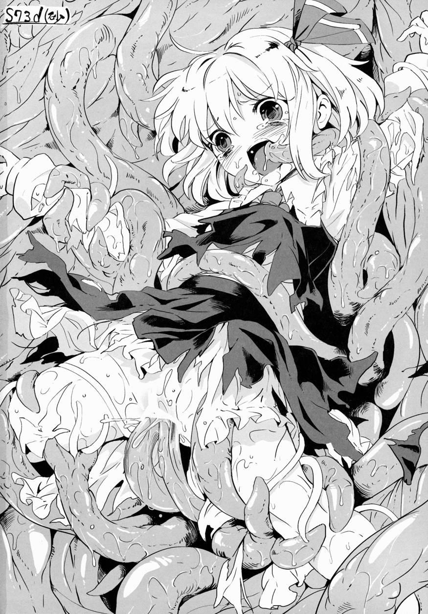 Twilight Girl's Tentacle Rape 1