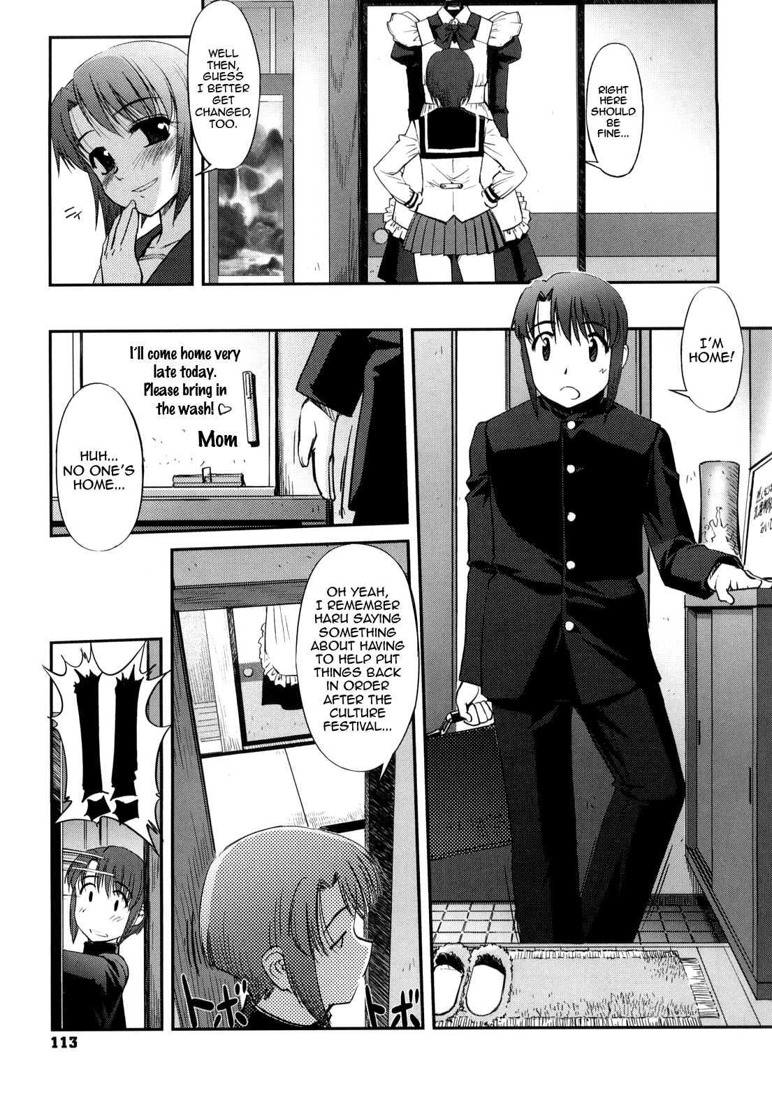 Twin And Twin's Duet 1