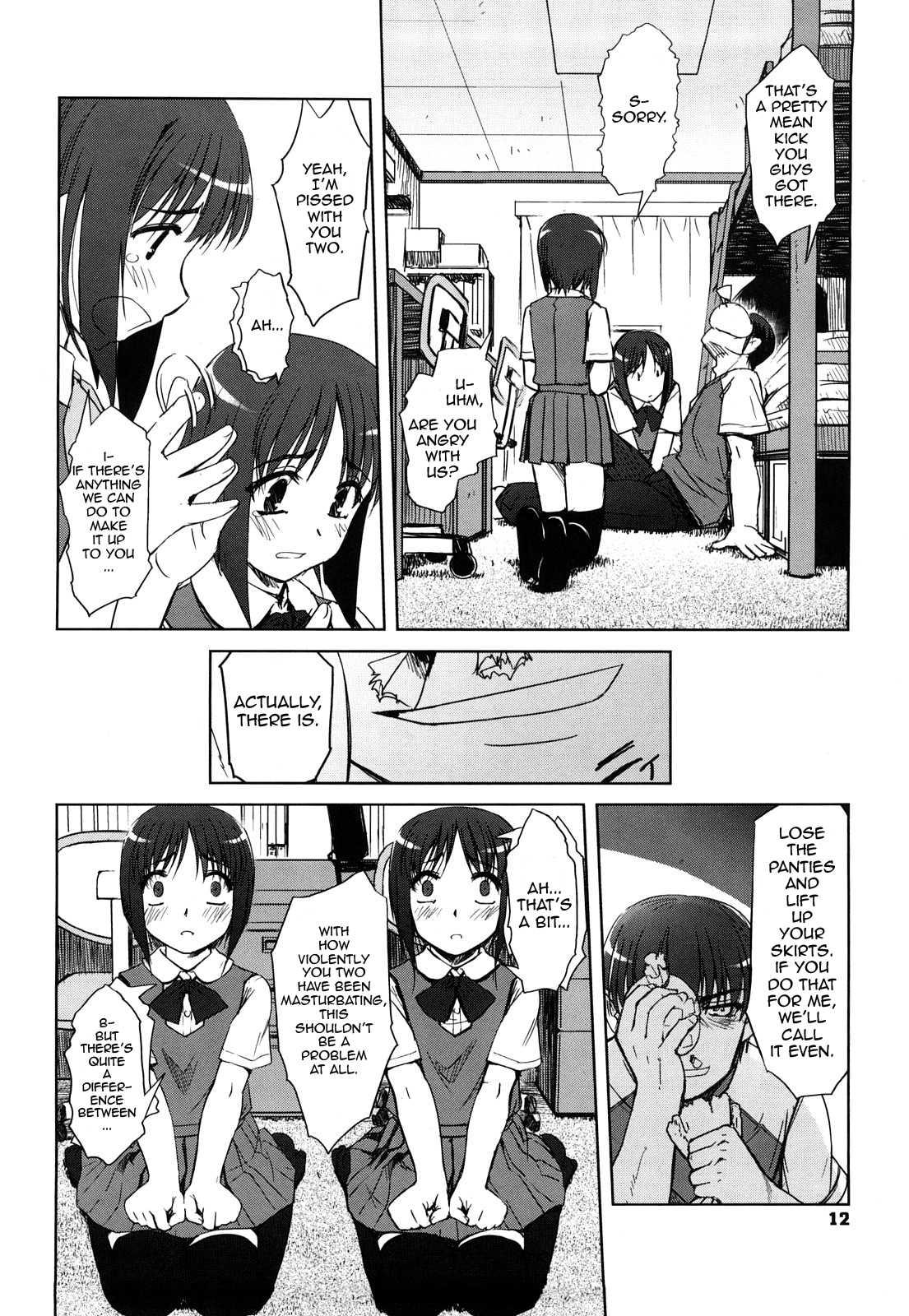 Twin And Twin's Duet 1