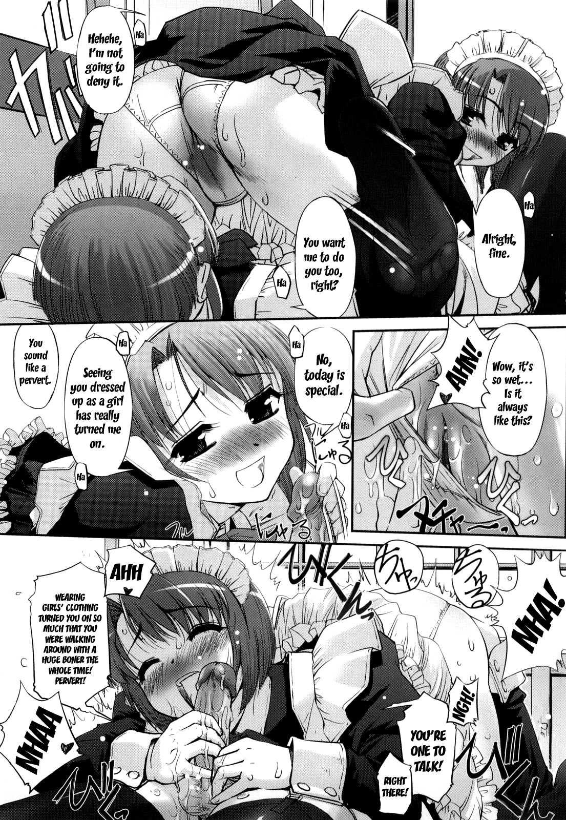 Twin And Twin's Duet 1