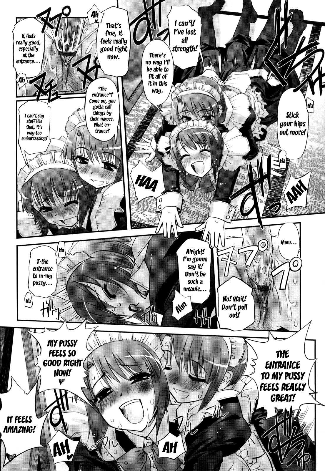 Twin And Twin's Duet 1