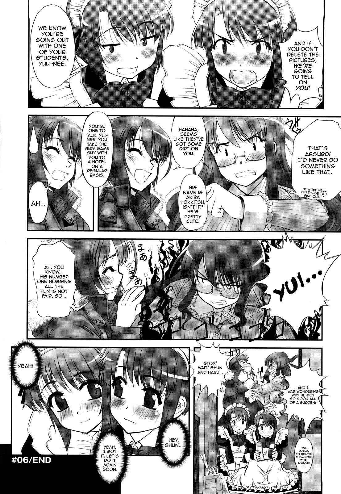 Twin And Twin's Duet 1