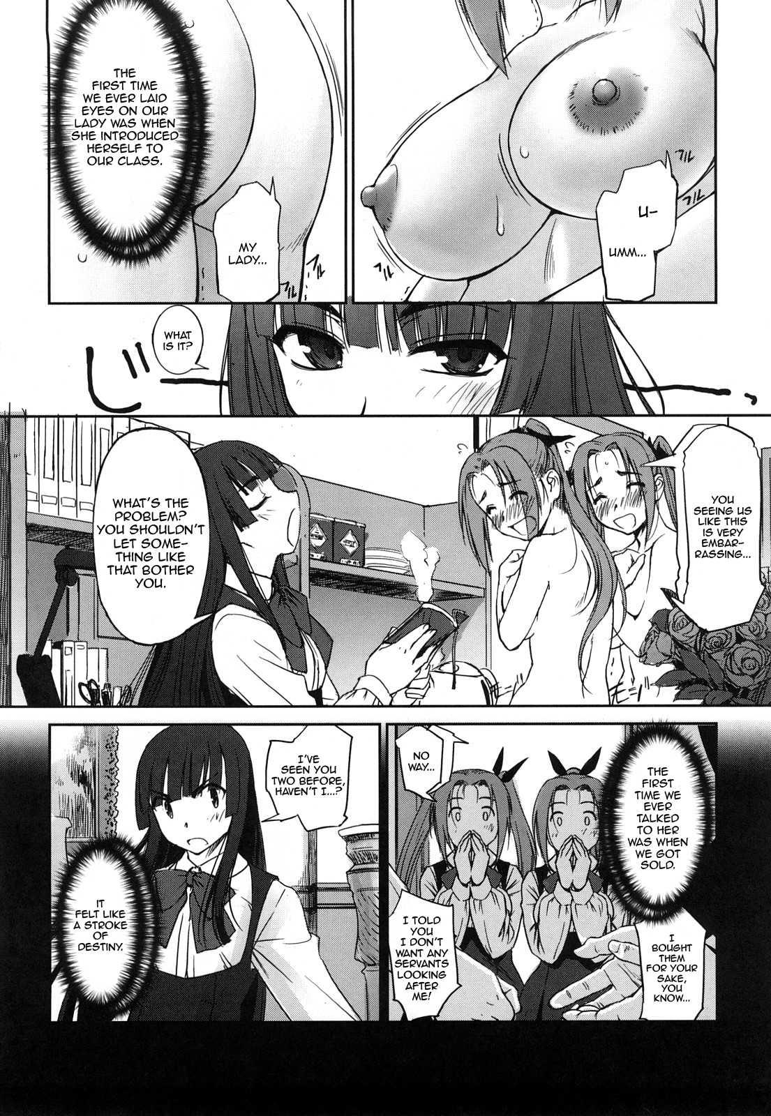 Twin And Twin's Duet 1