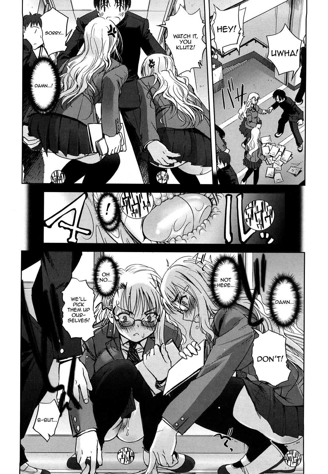 Twin And Twin's Duet 1