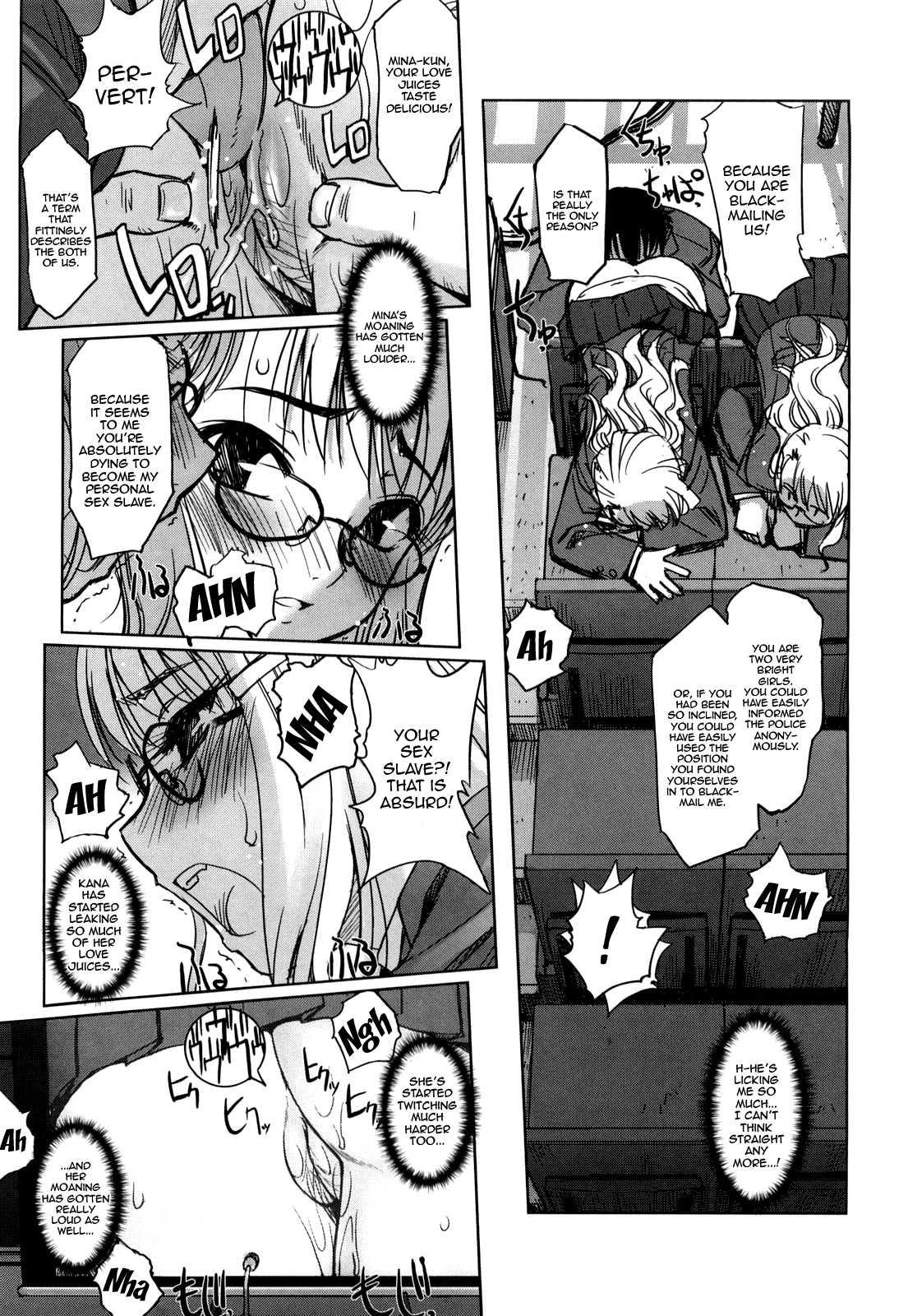 Twin And Twin's Duet 1