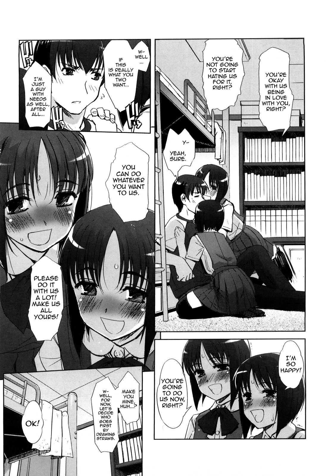 Twin And Twin's Duet 1
