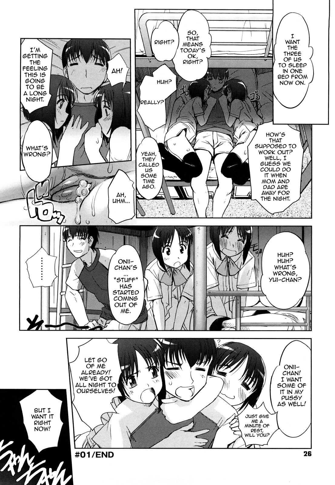 Twin And Twin's Duet 1