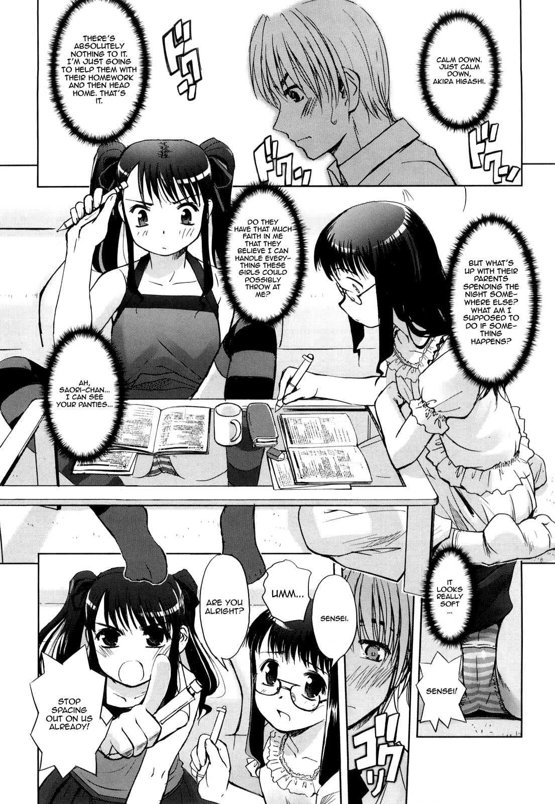 Twin And Twin's Duet 1