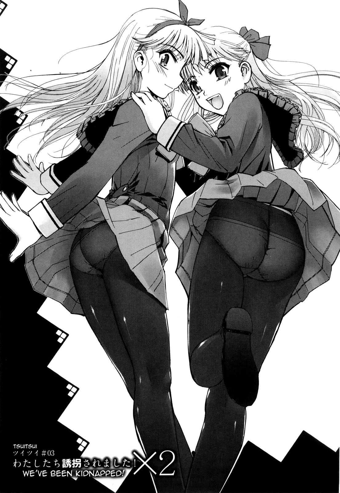 Twin And Twin's Duet 1
