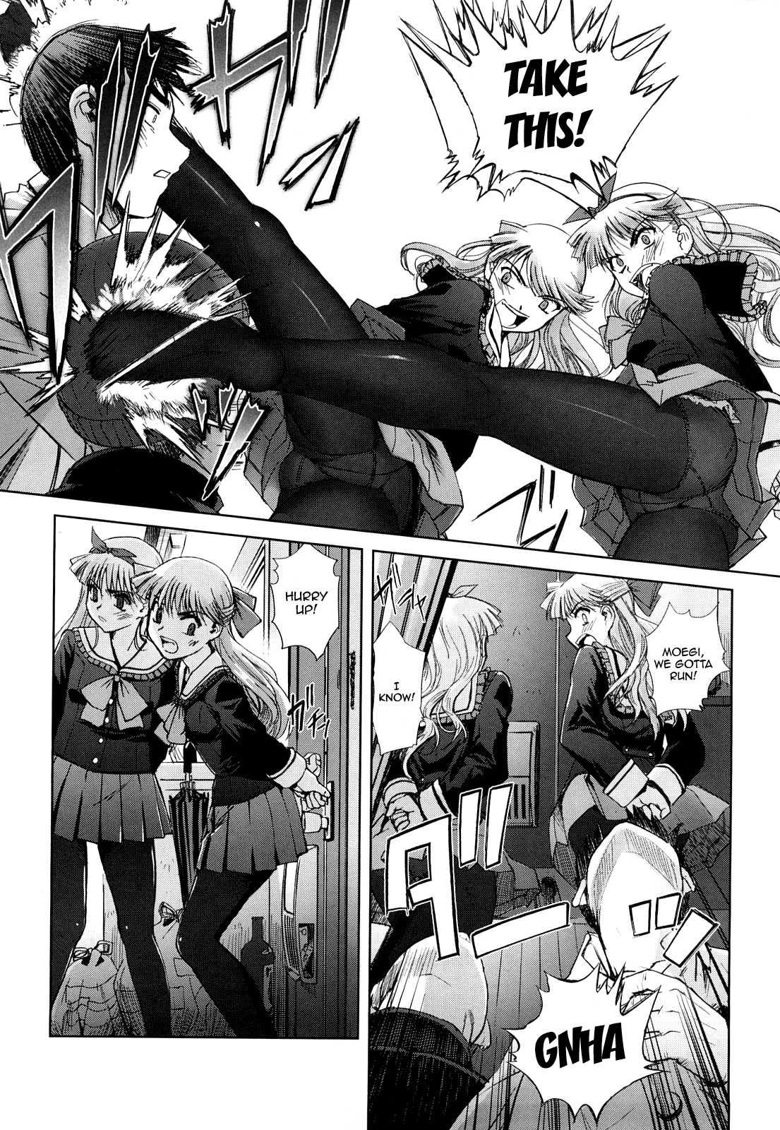 Twin And Twin's Duet 1