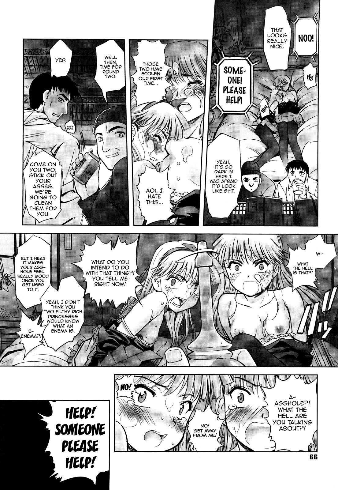 Twin And Twin's Duet 1