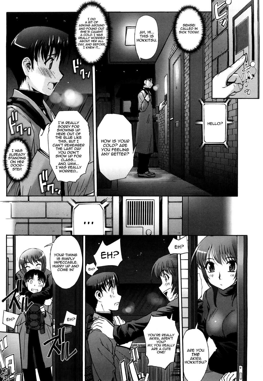 Twin And Twin's Duet 1