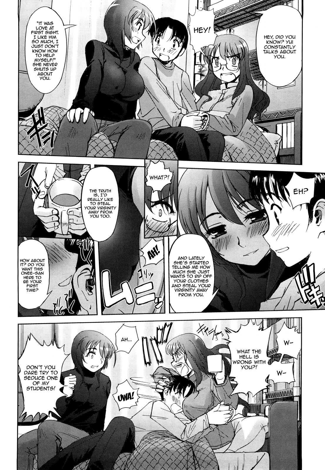 Twin And Twin's Duet 1