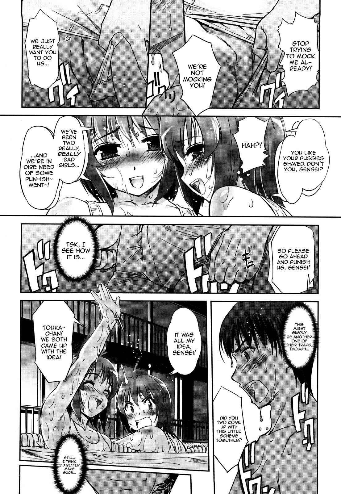 Twin And Twin's Duet 1
