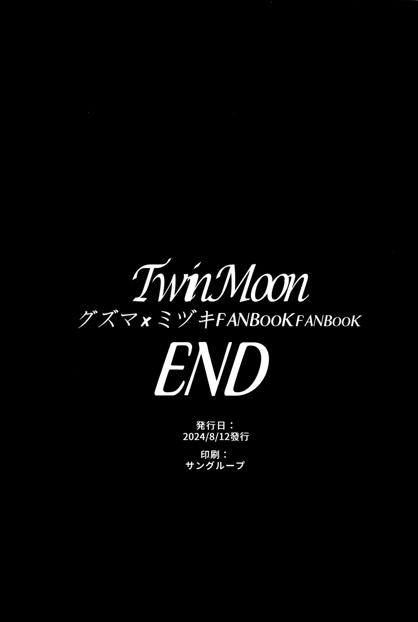Twin Moon 1