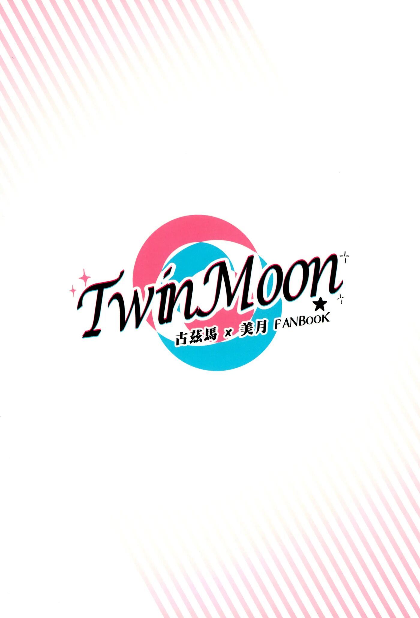 Twin Moon 1