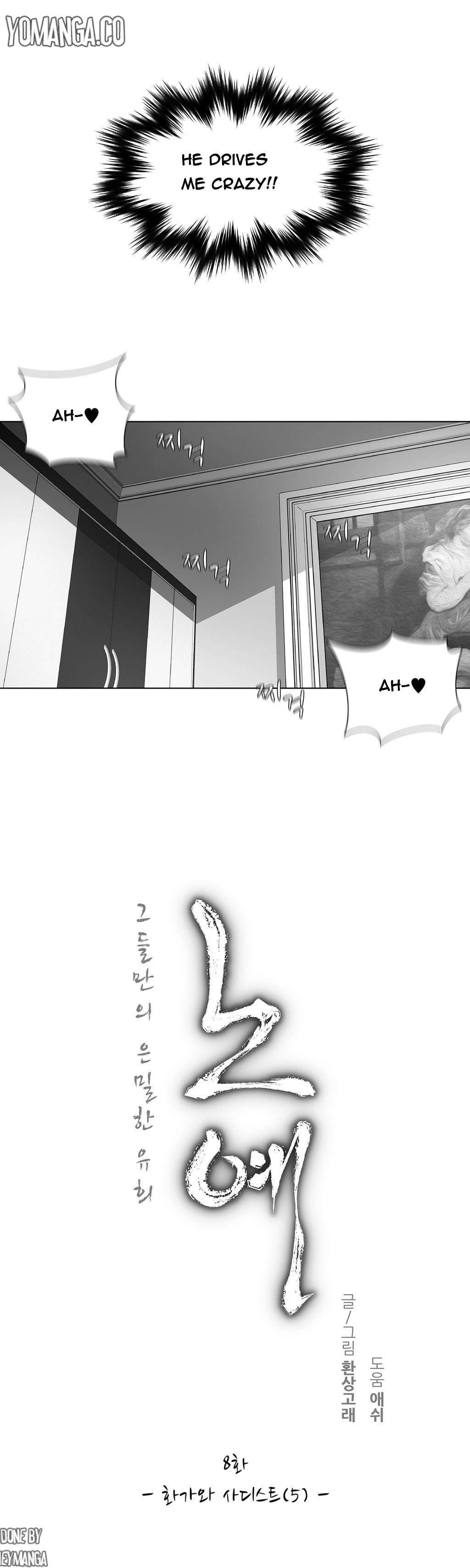 Twin Slave [korean] 1
