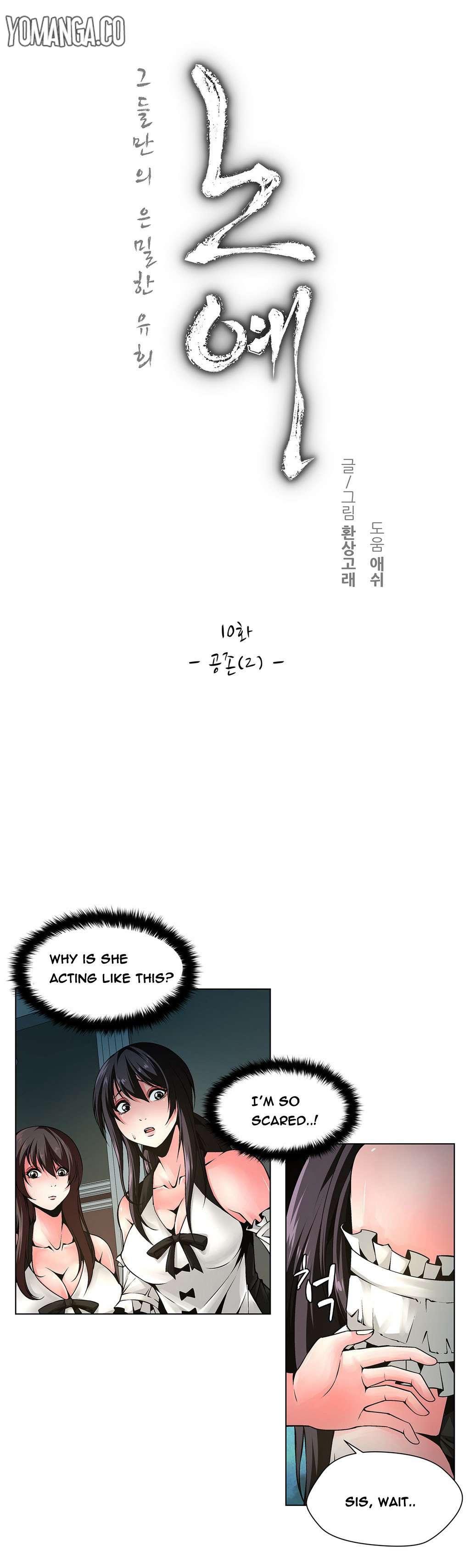 Twin Slave [korean] 1