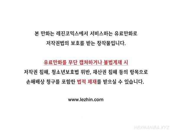 Twin Slave [korean] 11