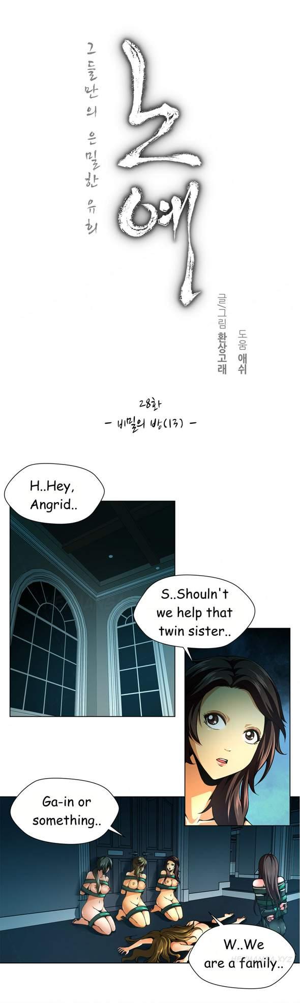 Twin Slave [korean] 12