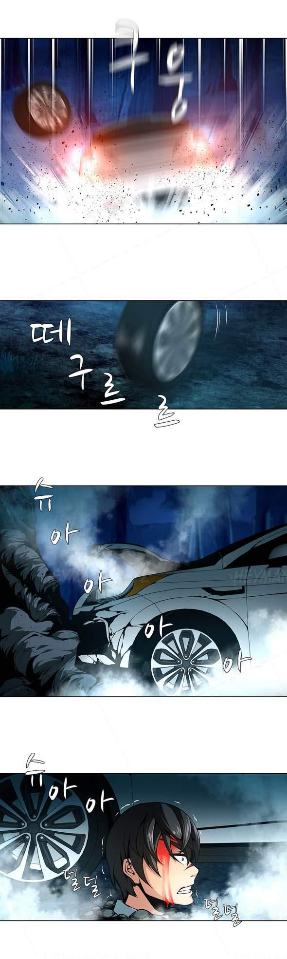 Twin Slave [korean] 3