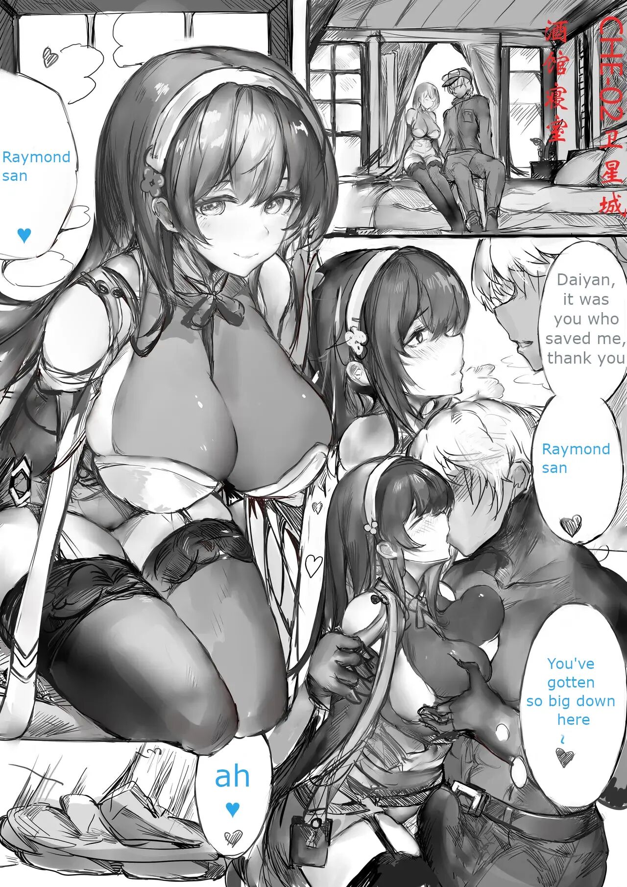 Type-95 & Raymond 1