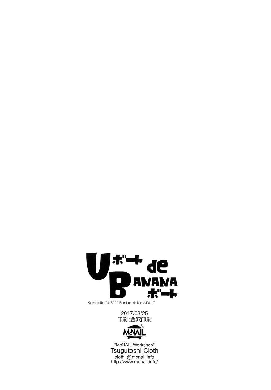 U-boat De Banana Boat 1