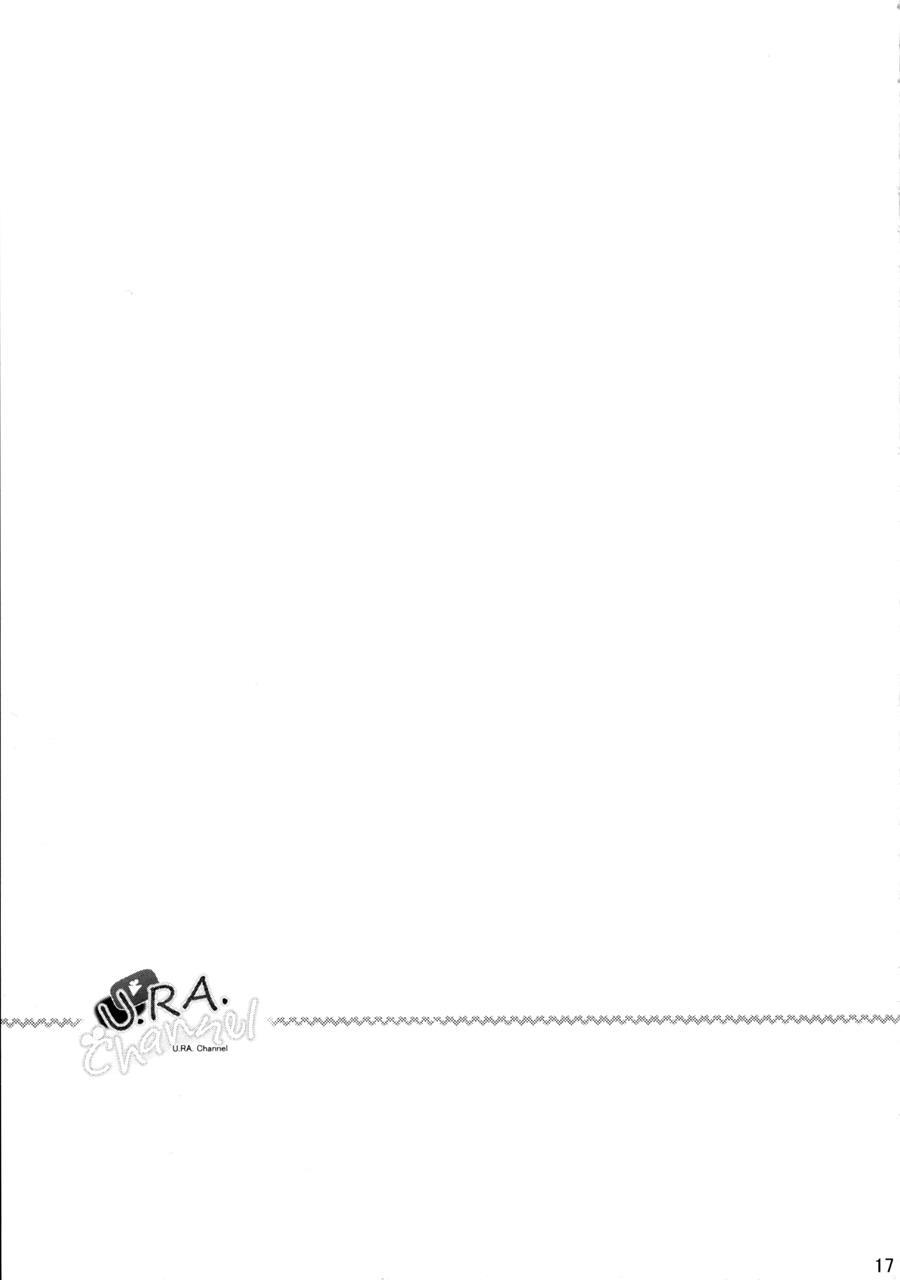U.ra.channel 1