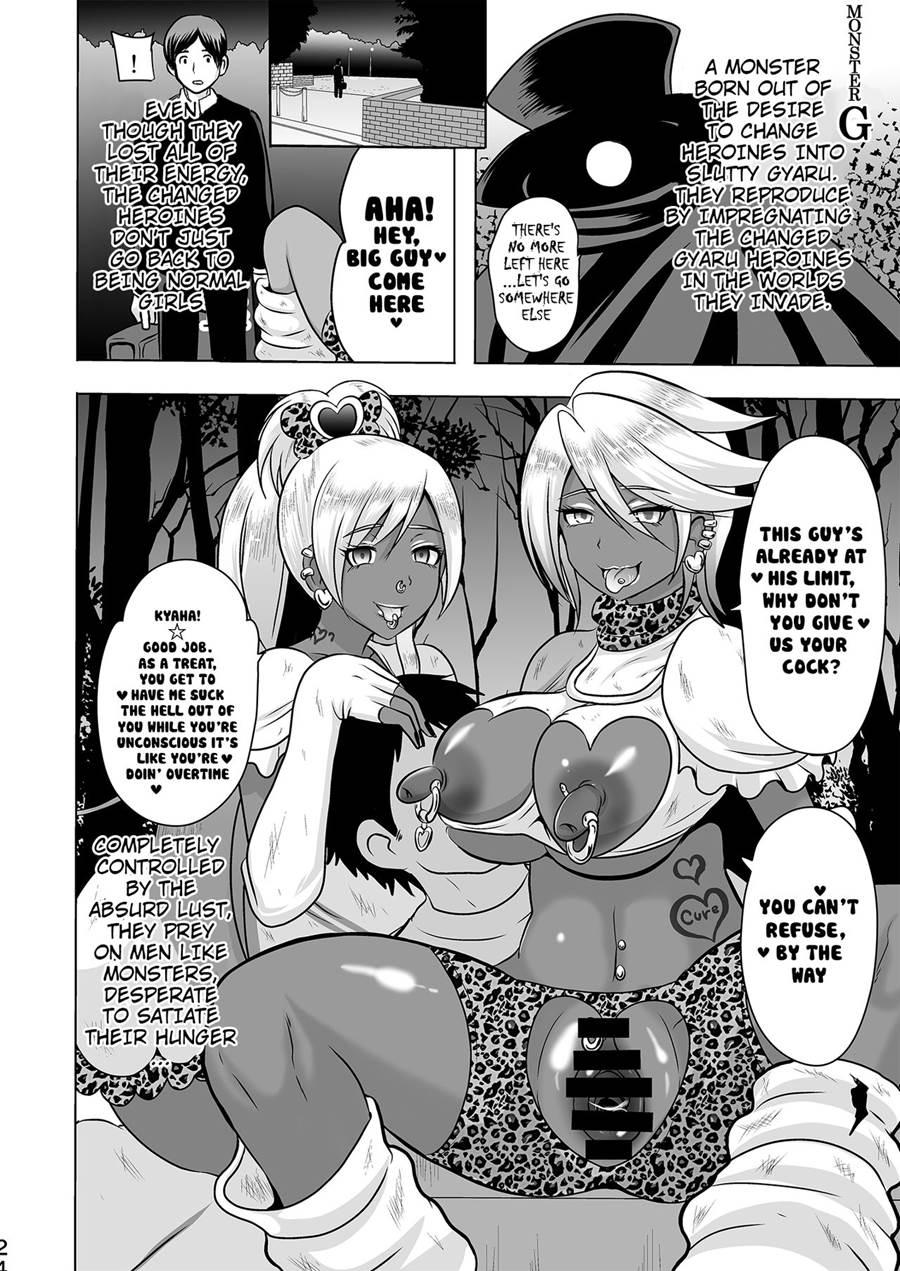 Uchi Ga Gal-ka!? Sonna No Bucchake Arieneeshi! Chapter 1 Page 24