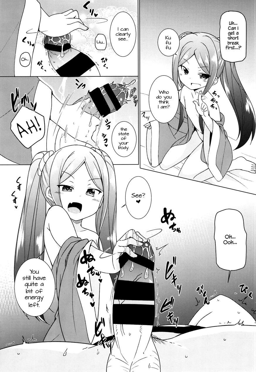 Uchi No Chaldea No Loli Assassin 1